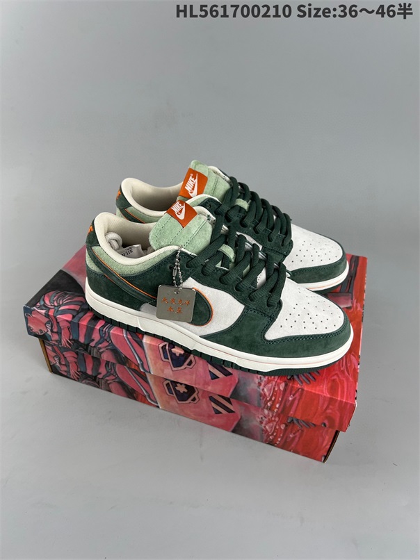 men low dunk sb shoes HH 2023-2-27-029